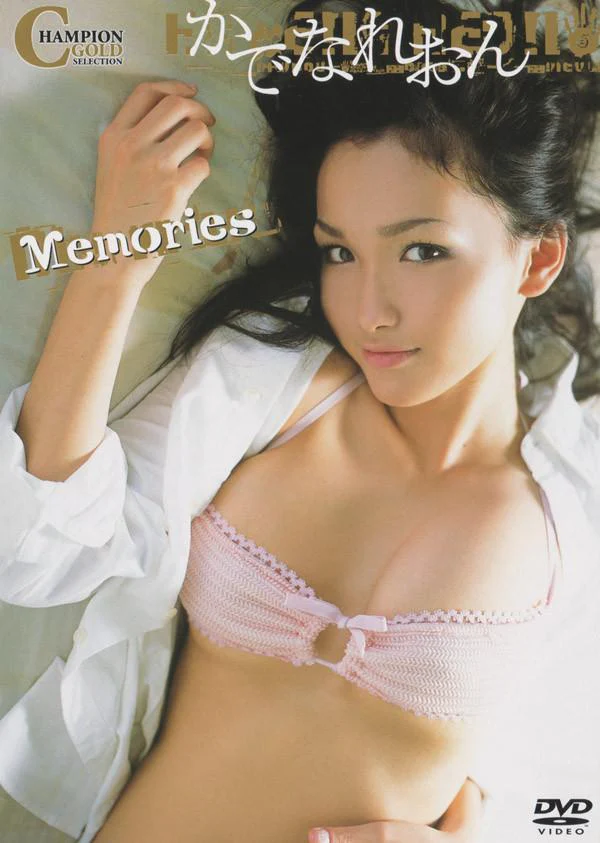 [ENFD-4097] Memories (DVD)