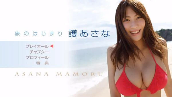 [ENFD-5241] Tabi no Hajimari (DVD) - Image 3