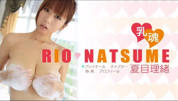 [ENFD-5281] Nyukai DVD - Image 3