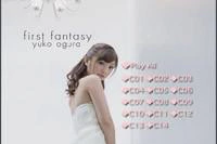 [GBIL-836] First Fantasy DVD - Image 3