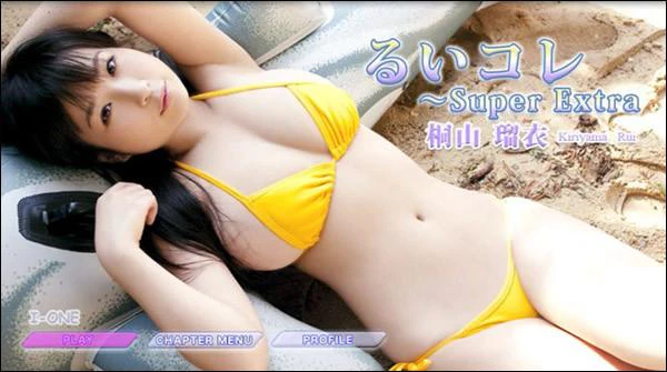 [LCDV-24004] Ruikore - Super Extra (DVD) - Image 3