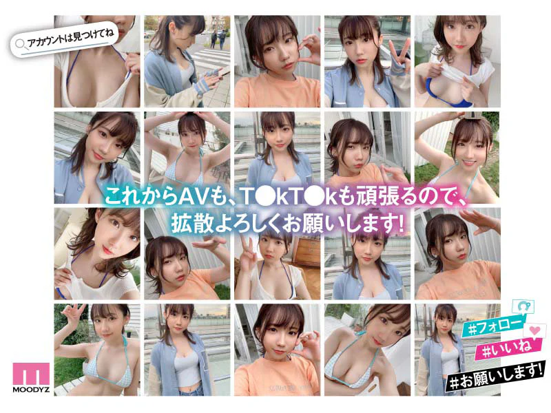 [MIDV-309] Rookie Super Cute TikToker-Chan Nana Misaki AV DEBUT (DVD) - Image 10