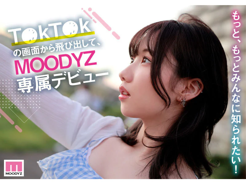 [MIDV-309] Rookie Super Cute TikToker-Chan Nana Misaki AV DEBUT (DVD) - Image 11
