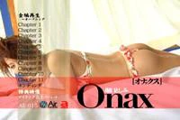 [OAE-15] Onax (DVD) - Image 3
