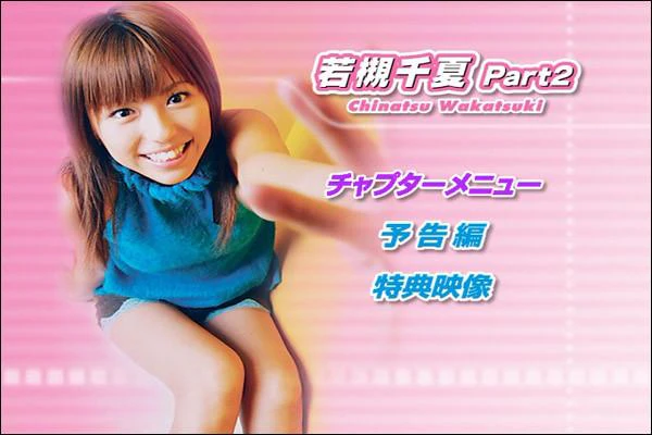 Se-Onna A 5 DVD - Image 3