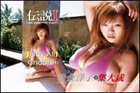 [ENFD-4092] The Legend part I (DVD) - Image 3