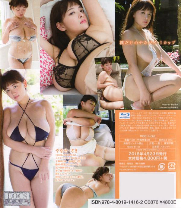 [TSBS-81101] Okusama is Yanapai (Blu-ray) - Image 2