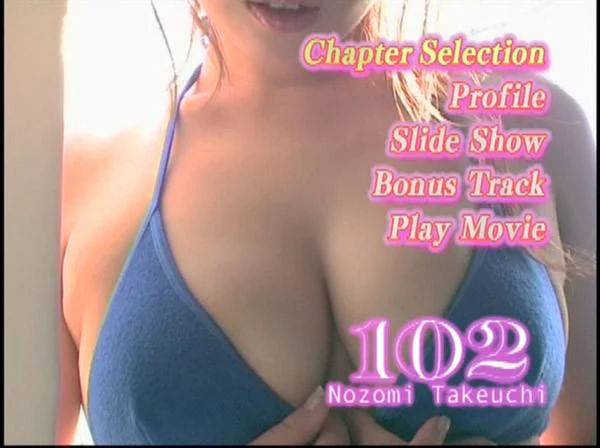 [TSDV-11919] 102 (DVD) - Image 3