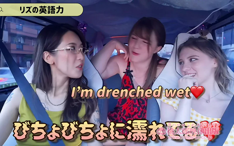[YMDD-304] The Slut Wagon Is On Its Way!! Melody, June and Liz's Unusual Journey. Northern European Beauty's Onslaught of Sex With Japanese Boys (DVD) - Image 11